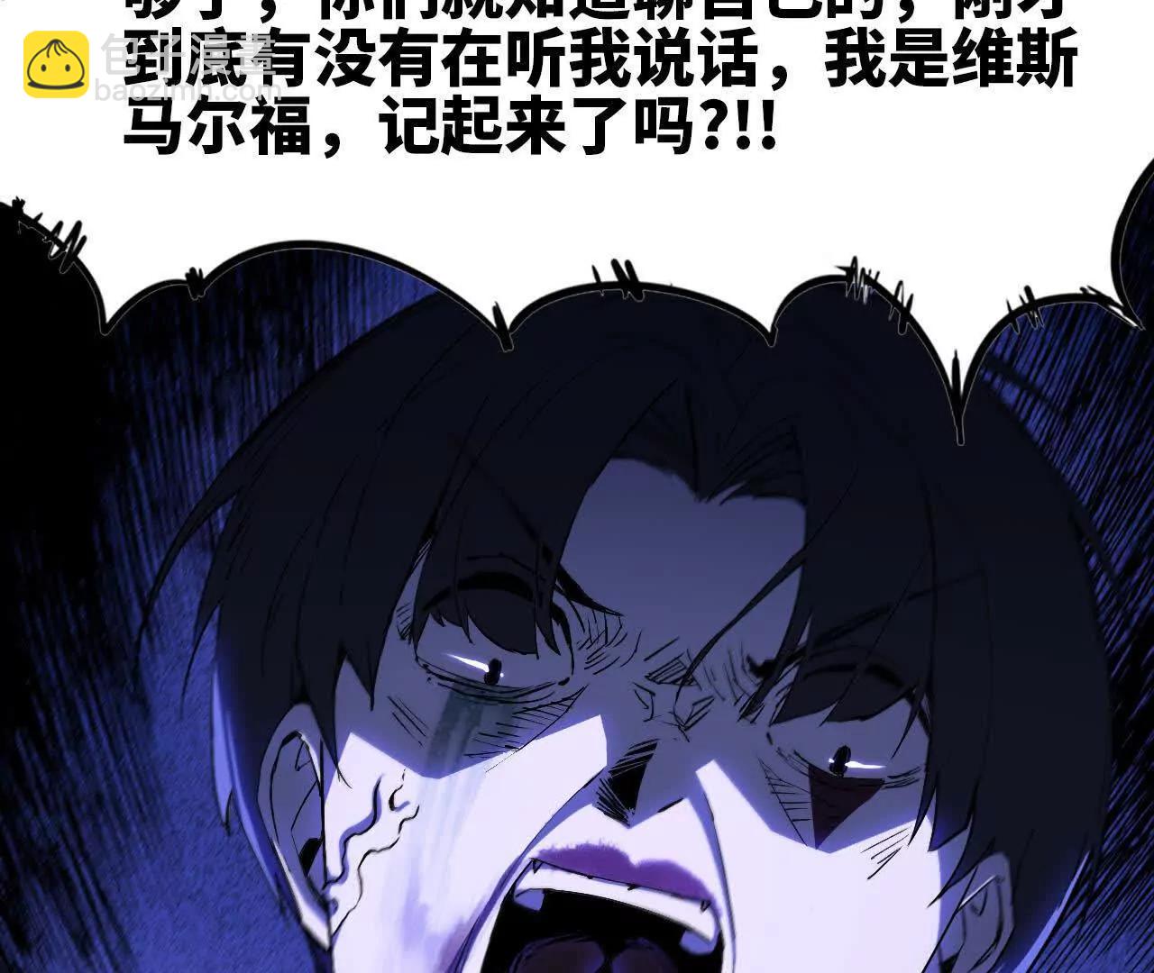 103 规则(1/3)-第104话