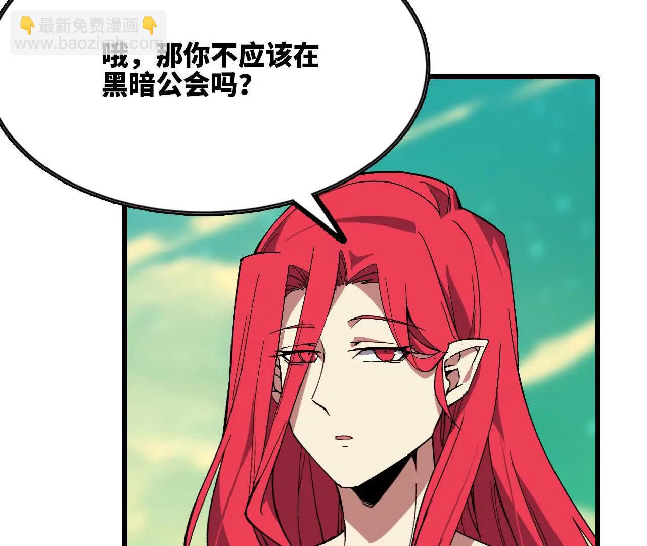 103 规则(1/3)-第104话