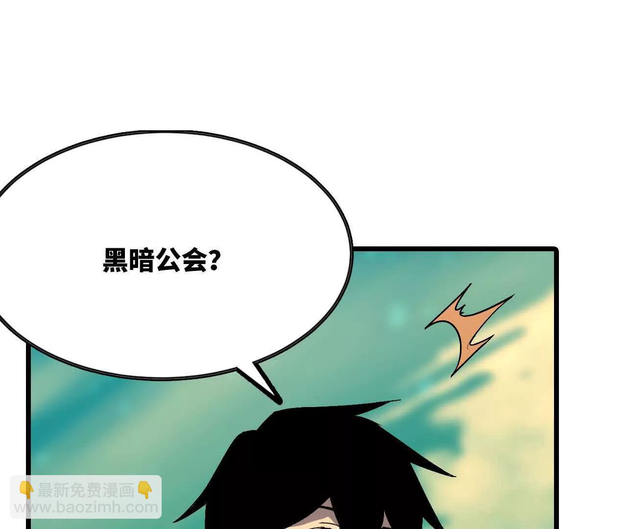 103 规则(1/3)-第104话