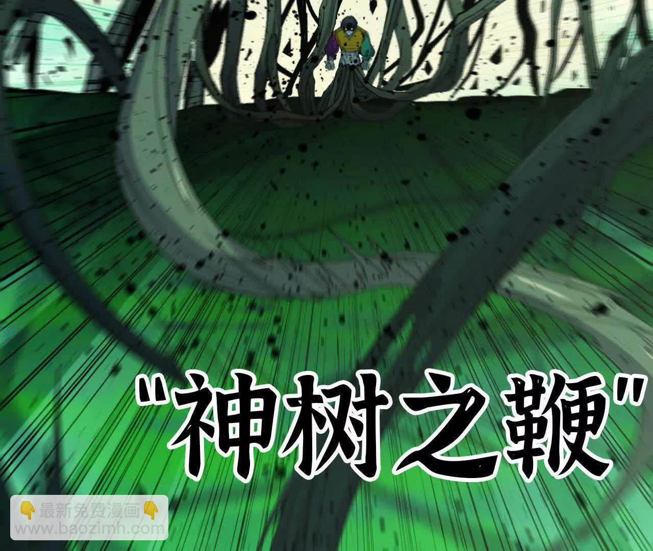 103 规则(1/3)-第104话