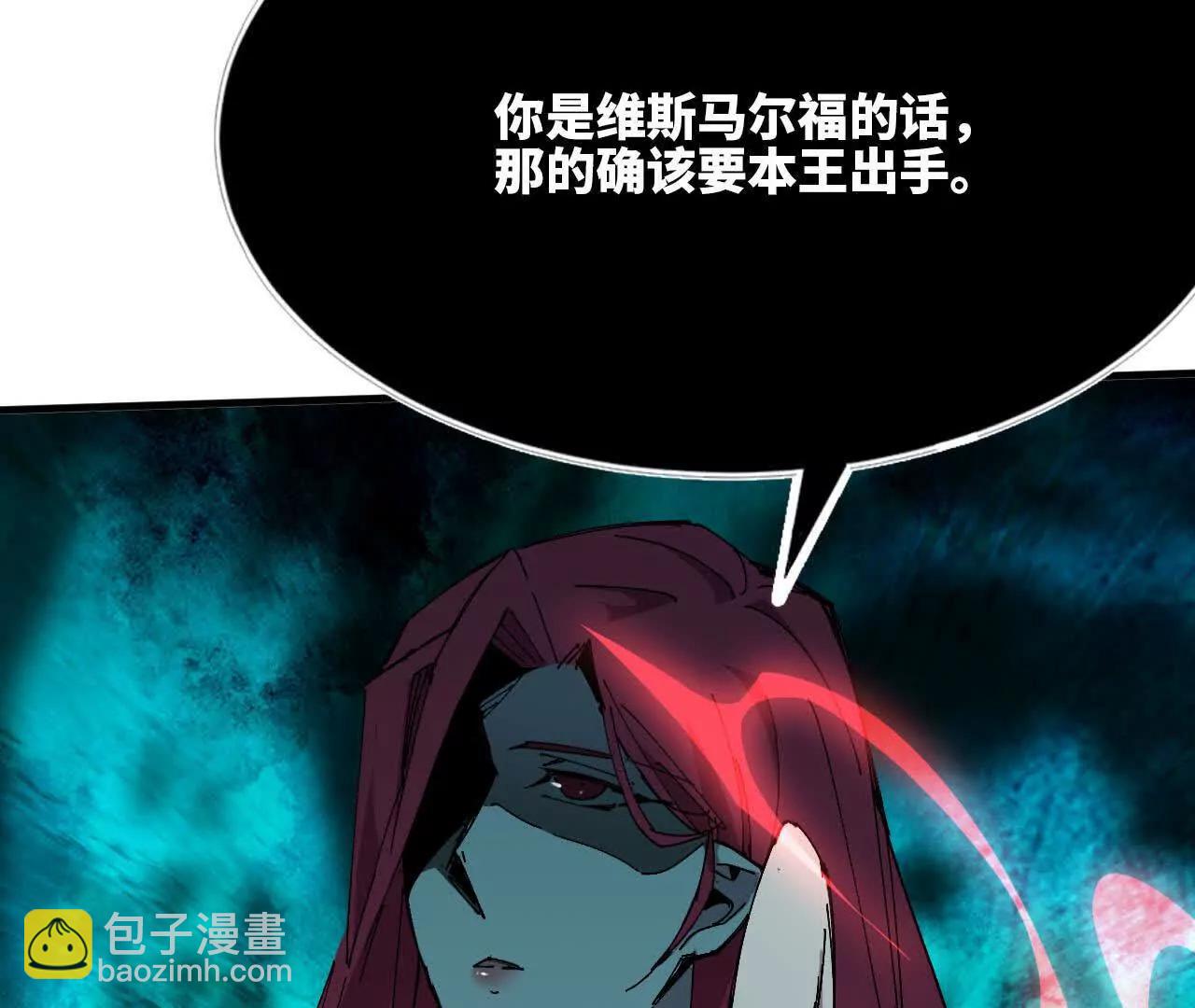 103 规则(1/3)-第104话