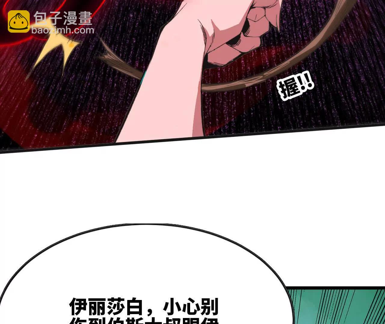 103 规则(1/3)-第104话