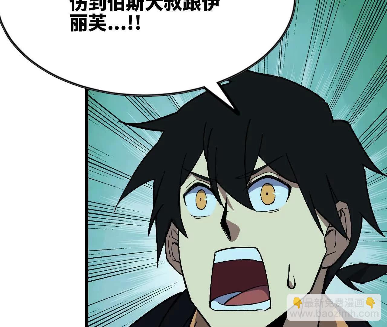 103 规则(1/3)-第104话