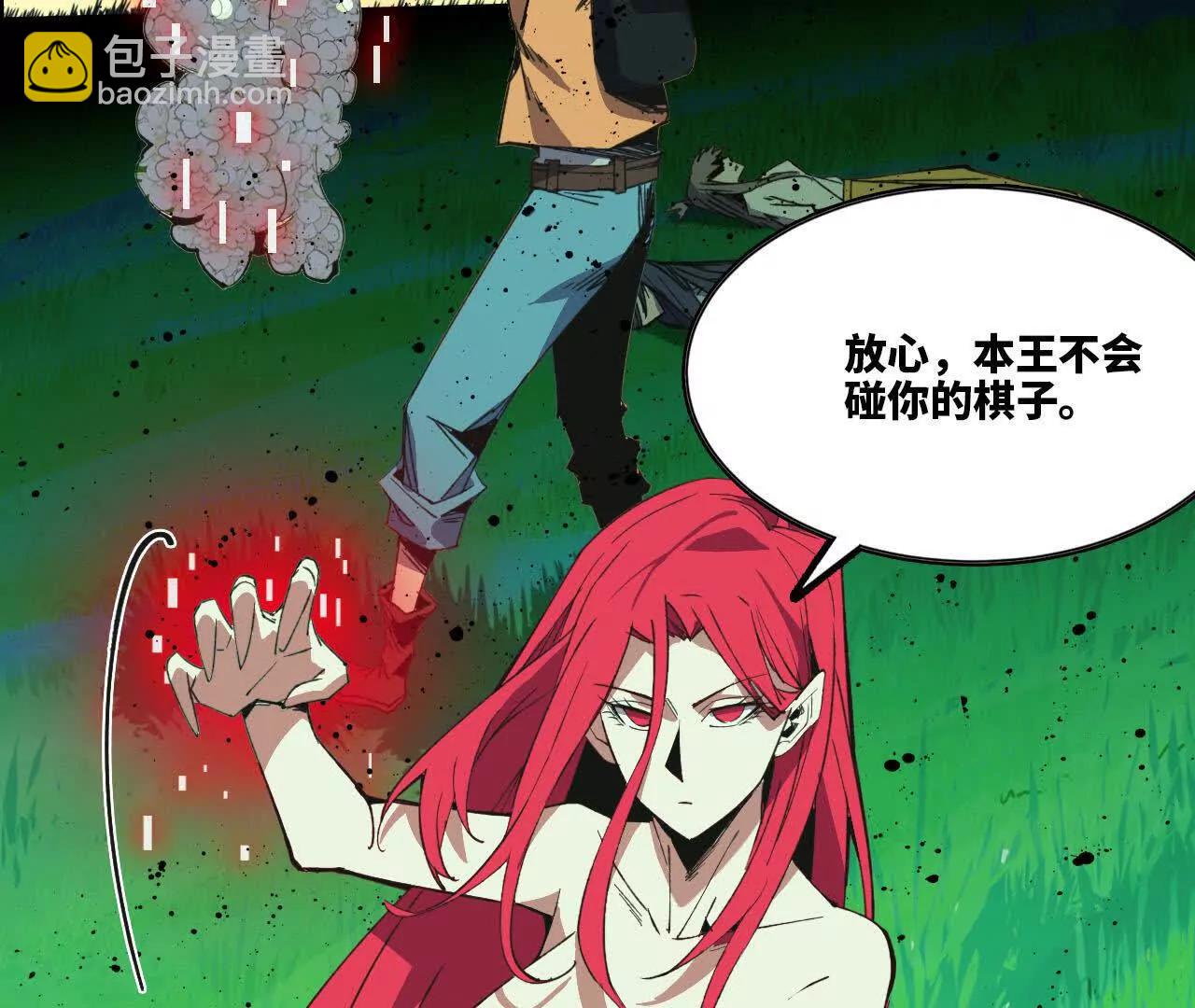 103 规则(1/3)-第104话