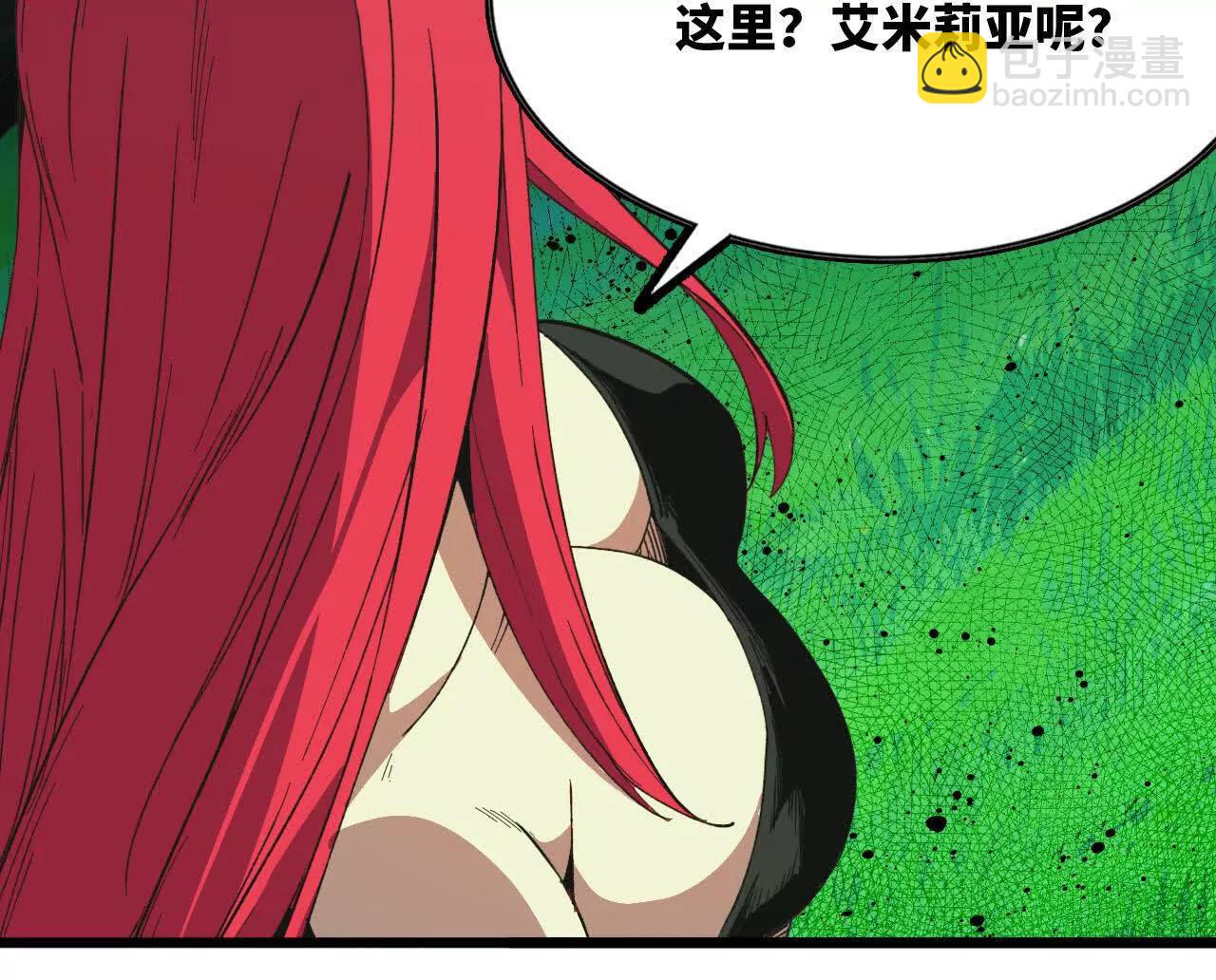 103 规则(1/3)-第104话