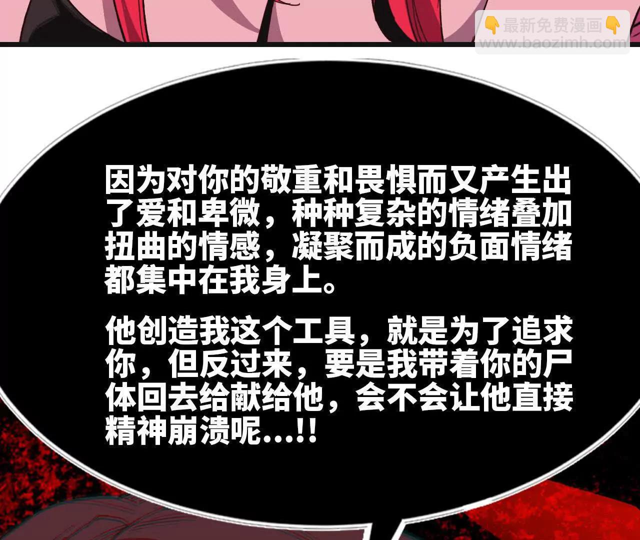 103 规则(1/3)-第104话