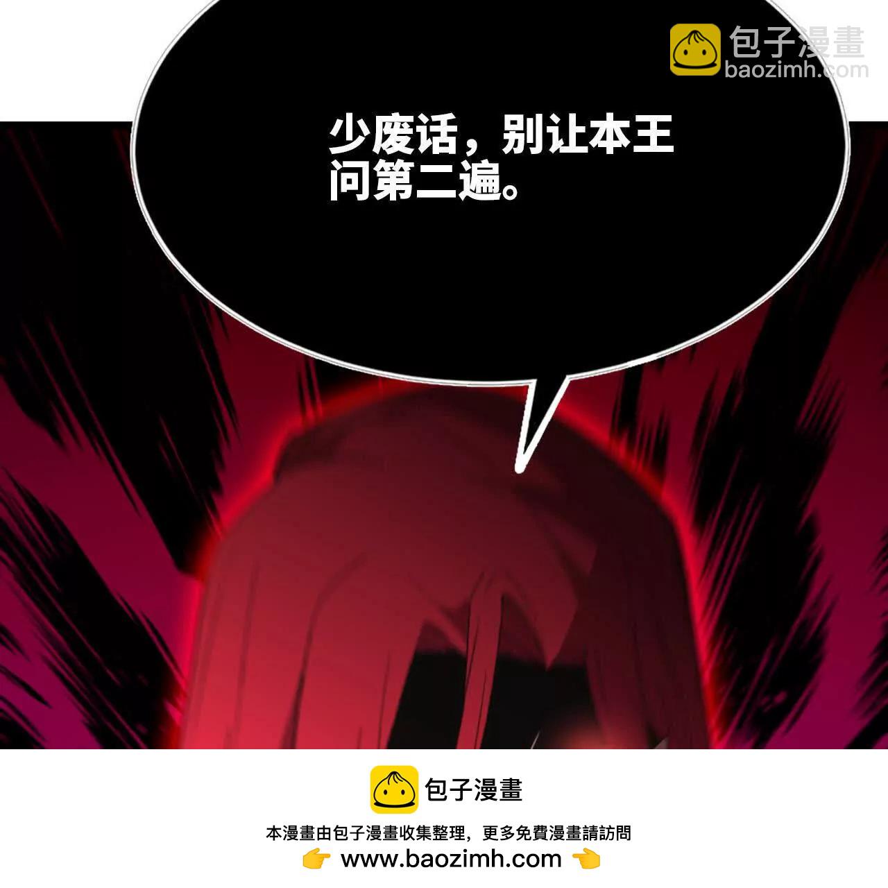 103 规则(1/3)-第104话