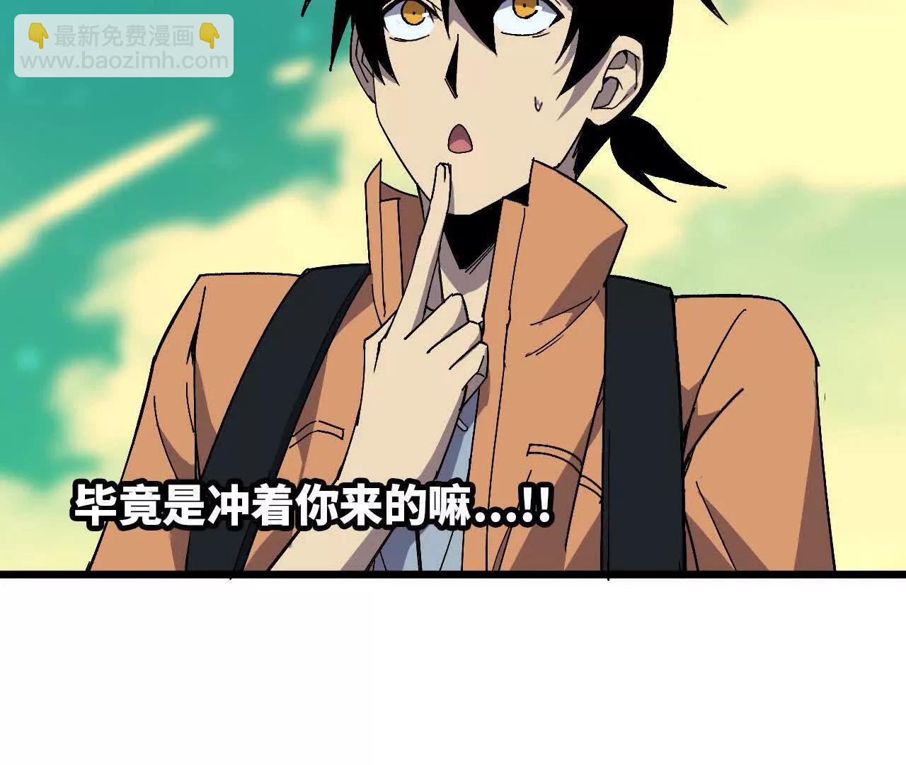 103 规则(1/3)-第104话