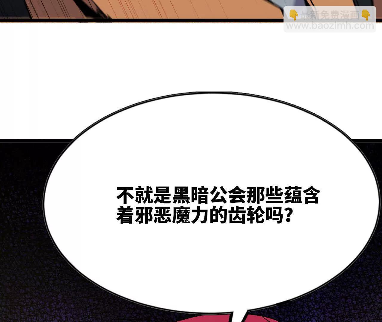 105 当面聊(1/2)-第106话