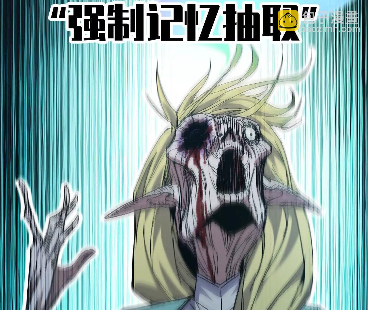 105 当面聊(1/2)-第106话