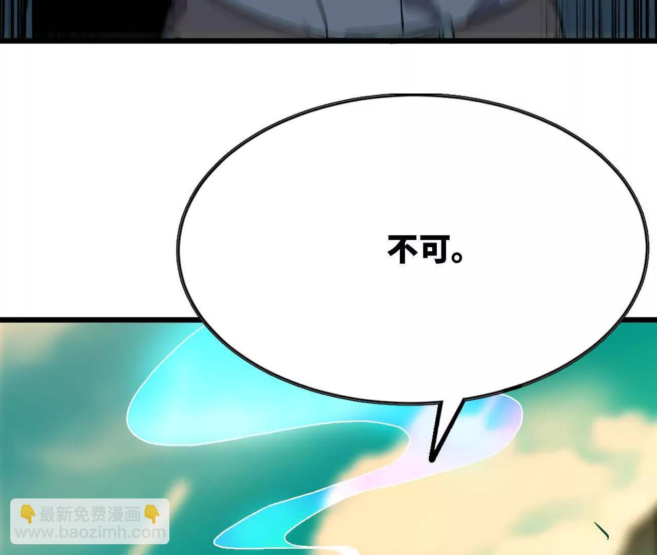 105 当面聊(1/2)-第106话