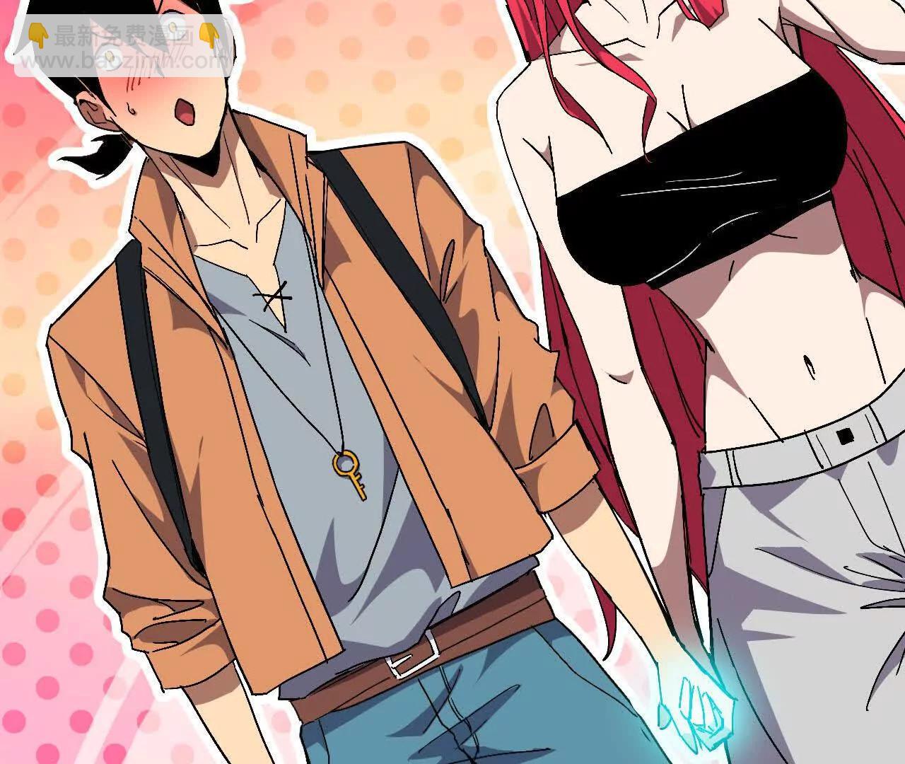 105 当面聊(1/2)-第106话