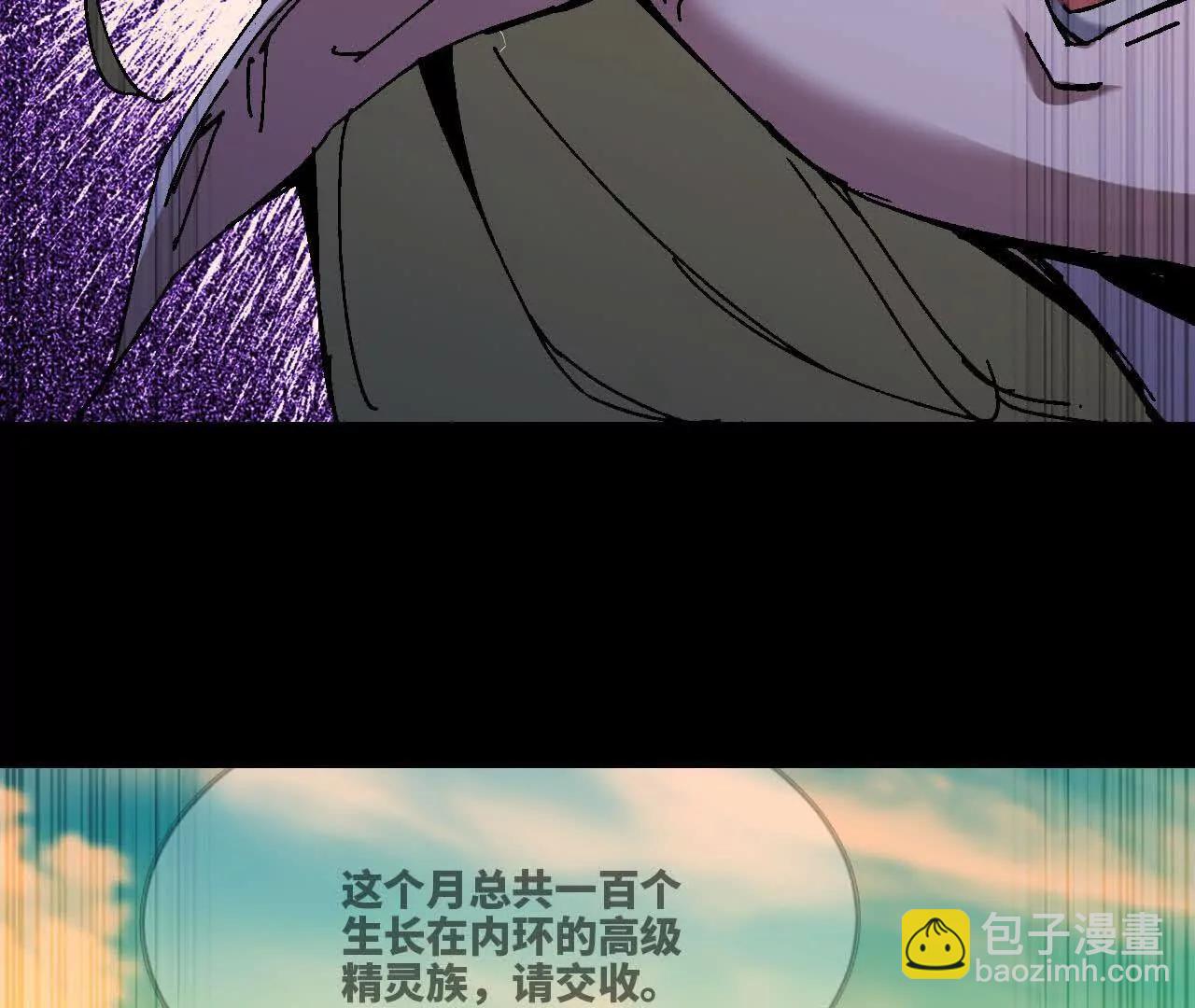 105 当面聊(1/2)-第106话