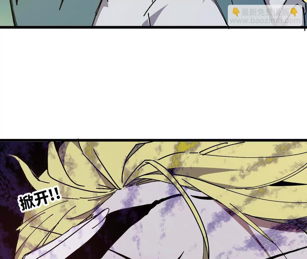 105 当面聊(1/2)-第106话