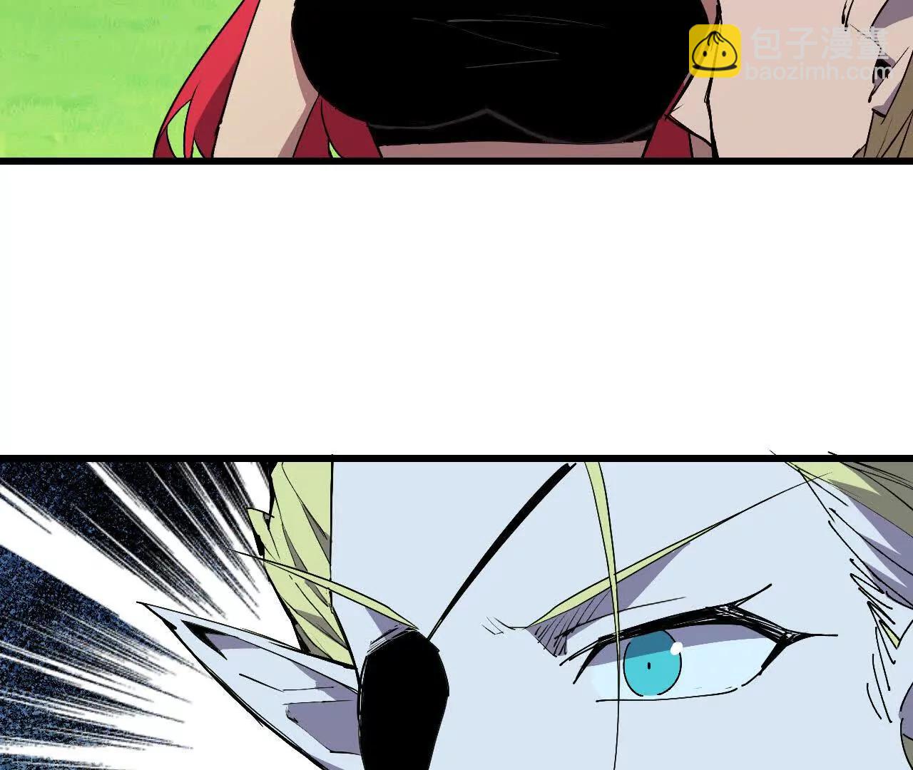 勇者X女魔王 - 107 插枝種樹(1/3) - 2