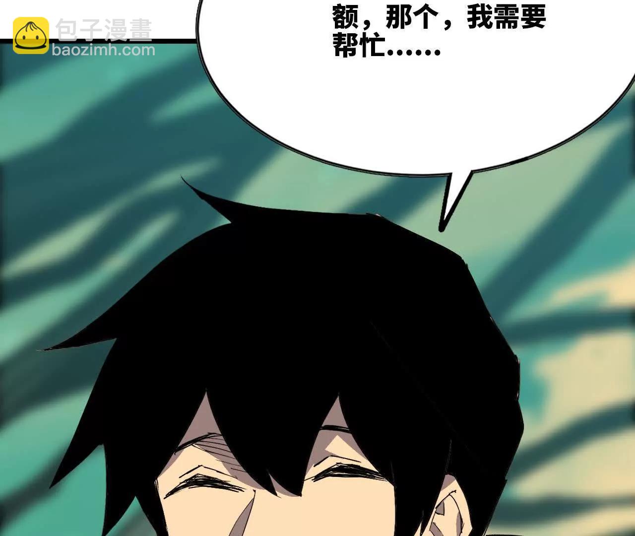 勇者X女魔王 - 107 插枝種樹(1/3) - 5