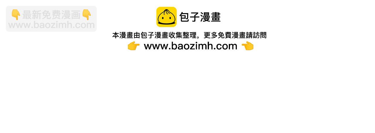 勇者X女魔王 - 107 插枝種樹(1/3) - 2