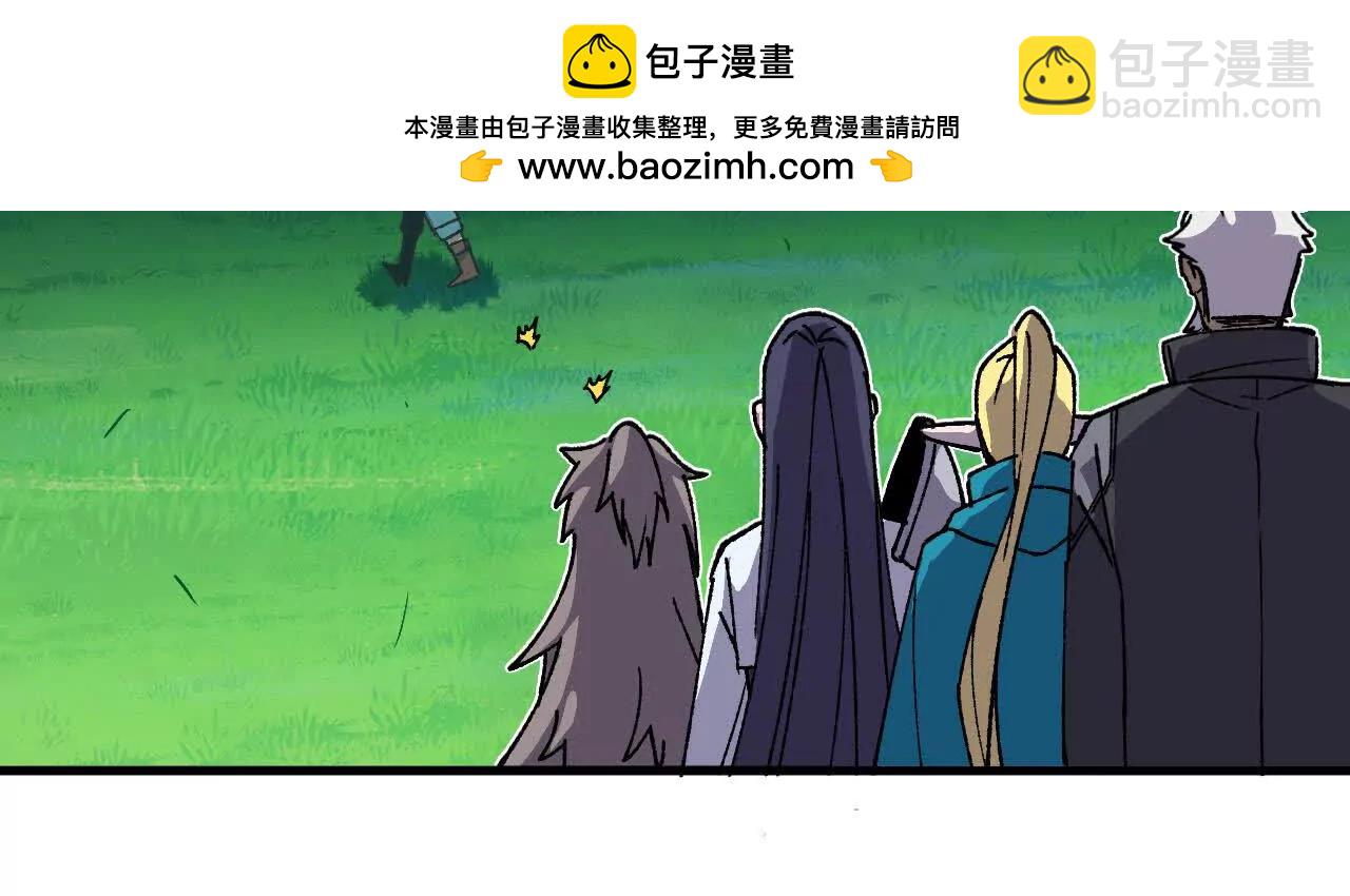 勇者X女魔王 - 107 插枝種樹(1/3) - 5