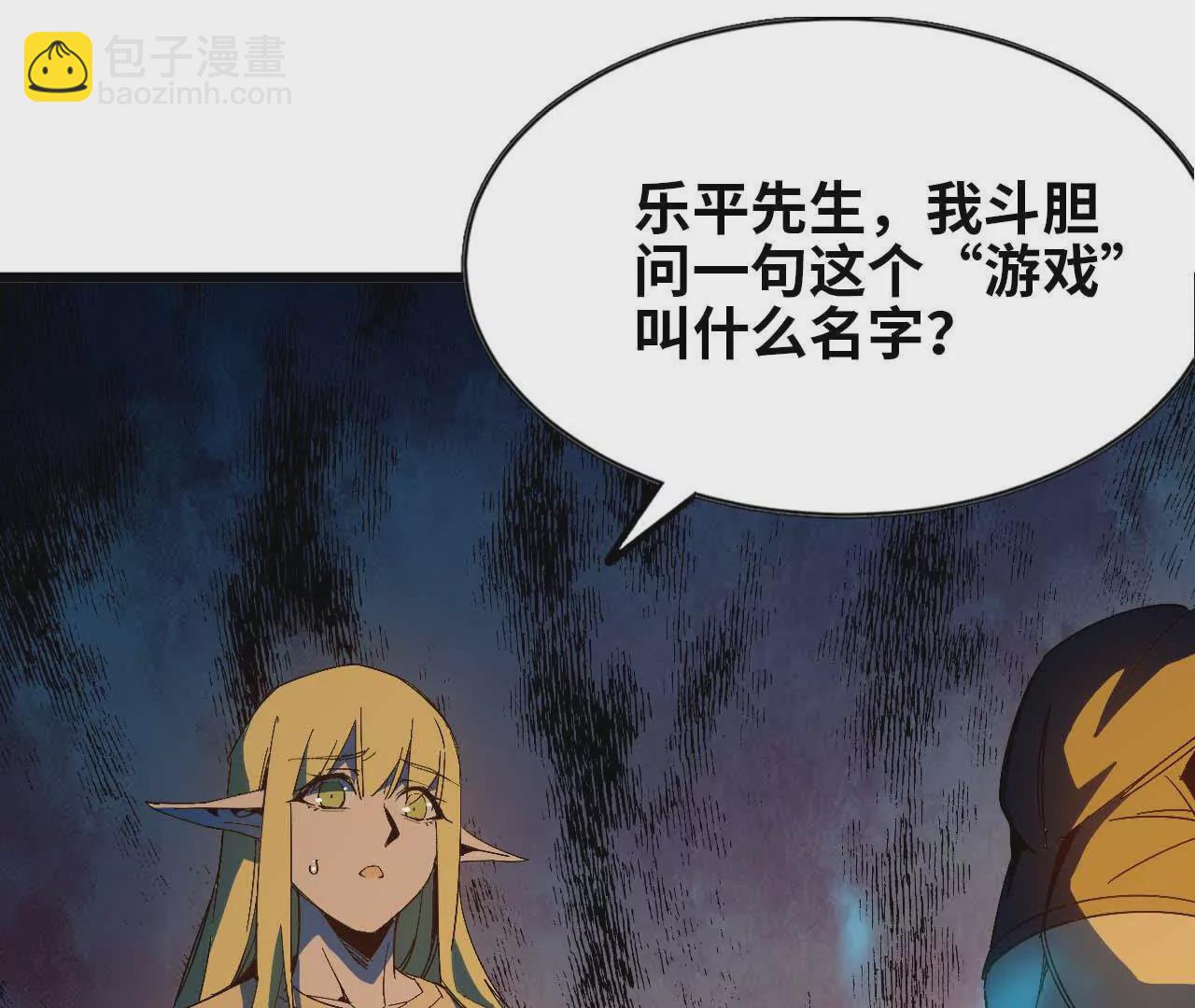 12 &ldquo;斗恶龙&rdquo;(1/2)-第12话