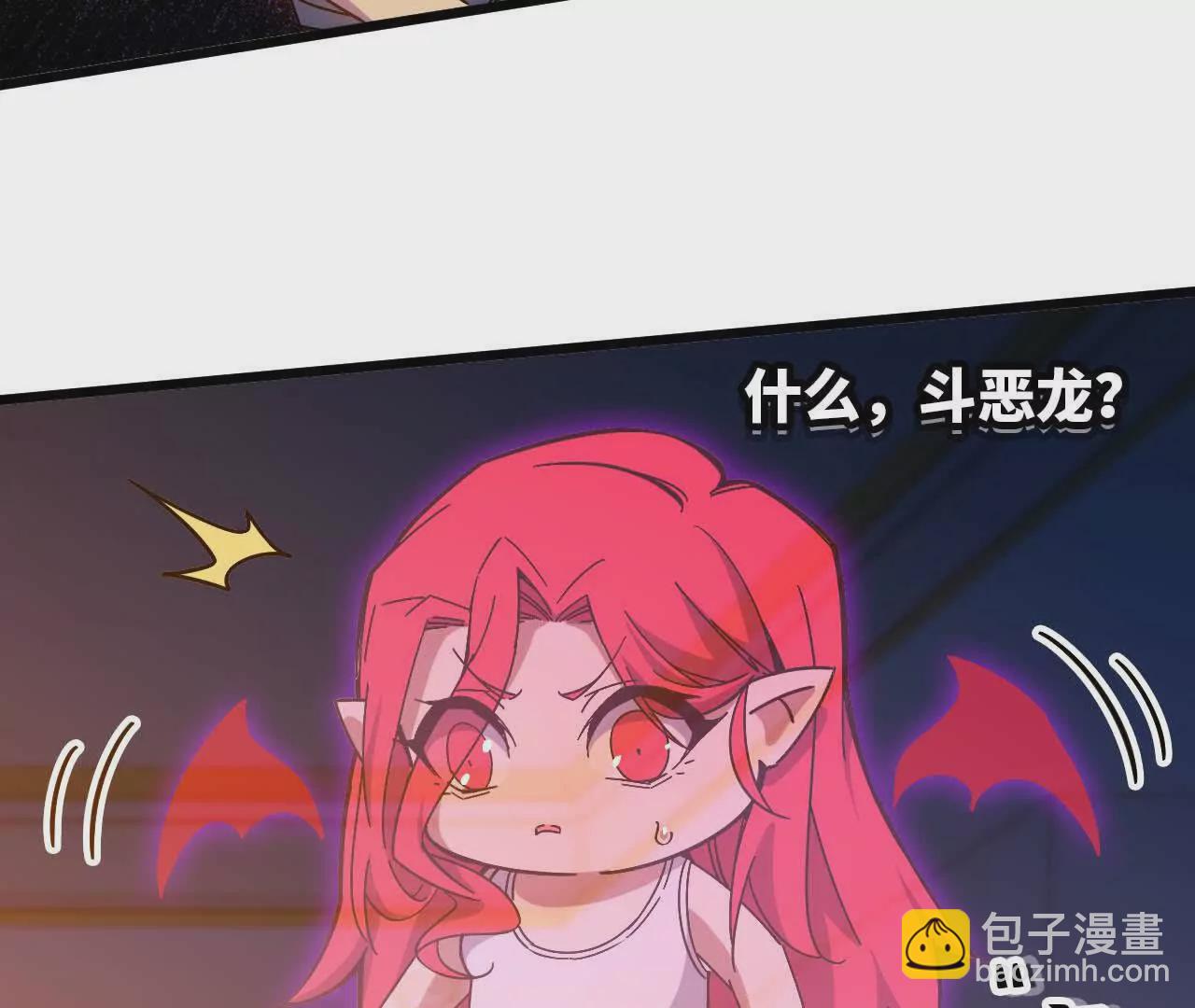 12 &ldquo;斗恶龙&rdquo;(1/2)-第12话