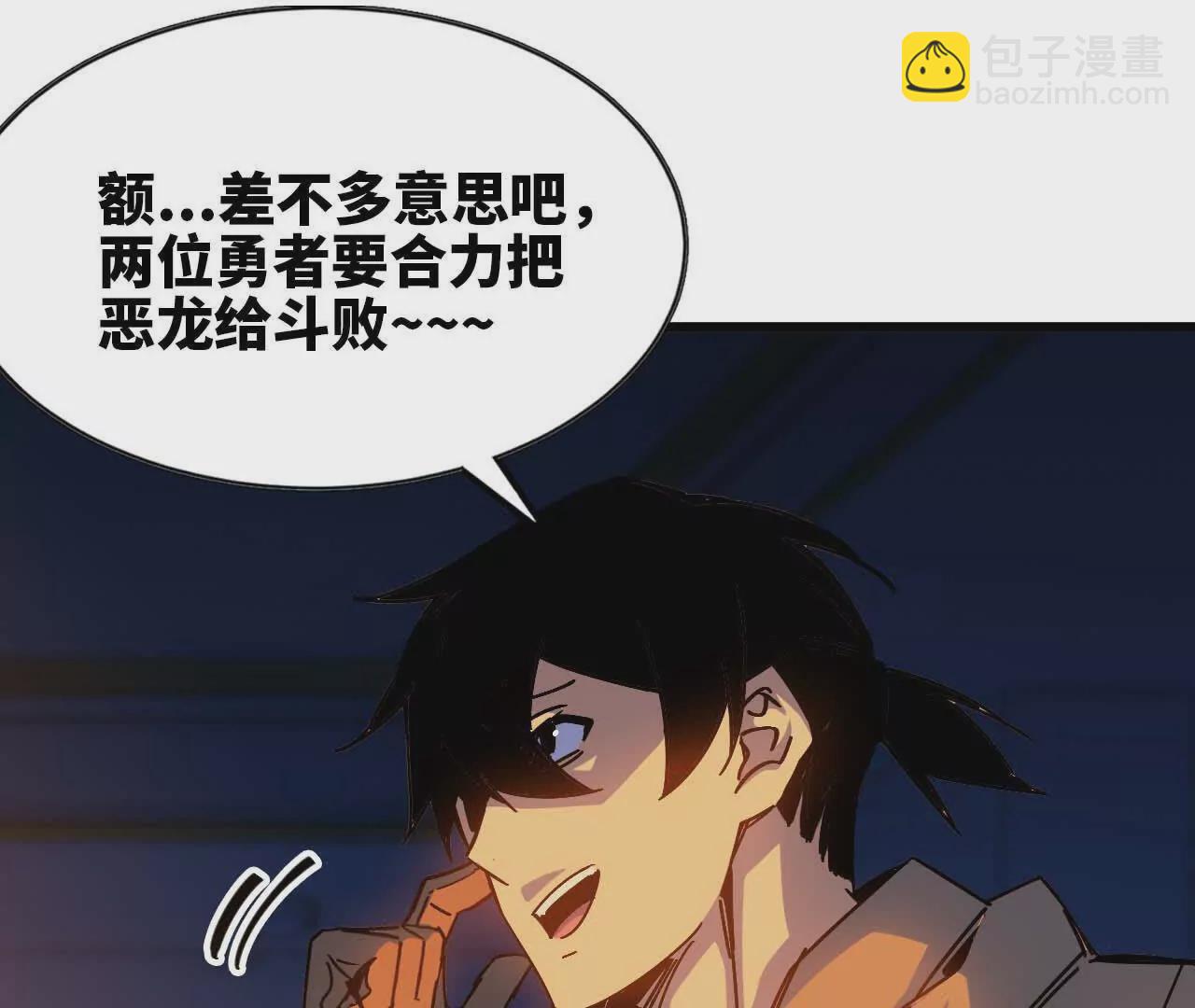 12 &ldquo;斗恶龙&rdquo;(1/2)-第12话