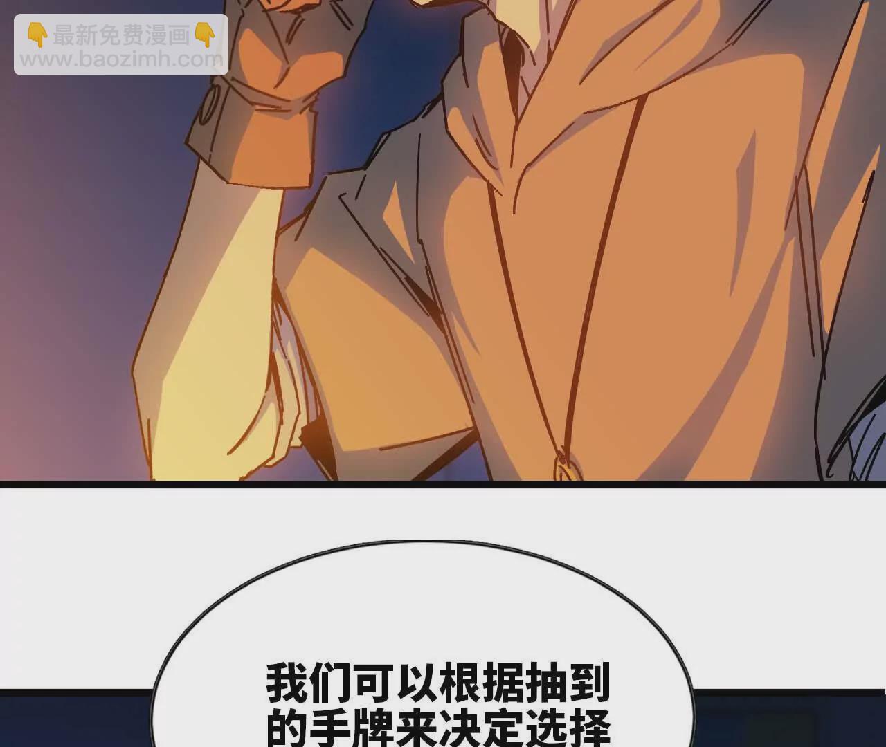 12 &ldquo;斗恶龙&rdquo;(1/2)-第12话