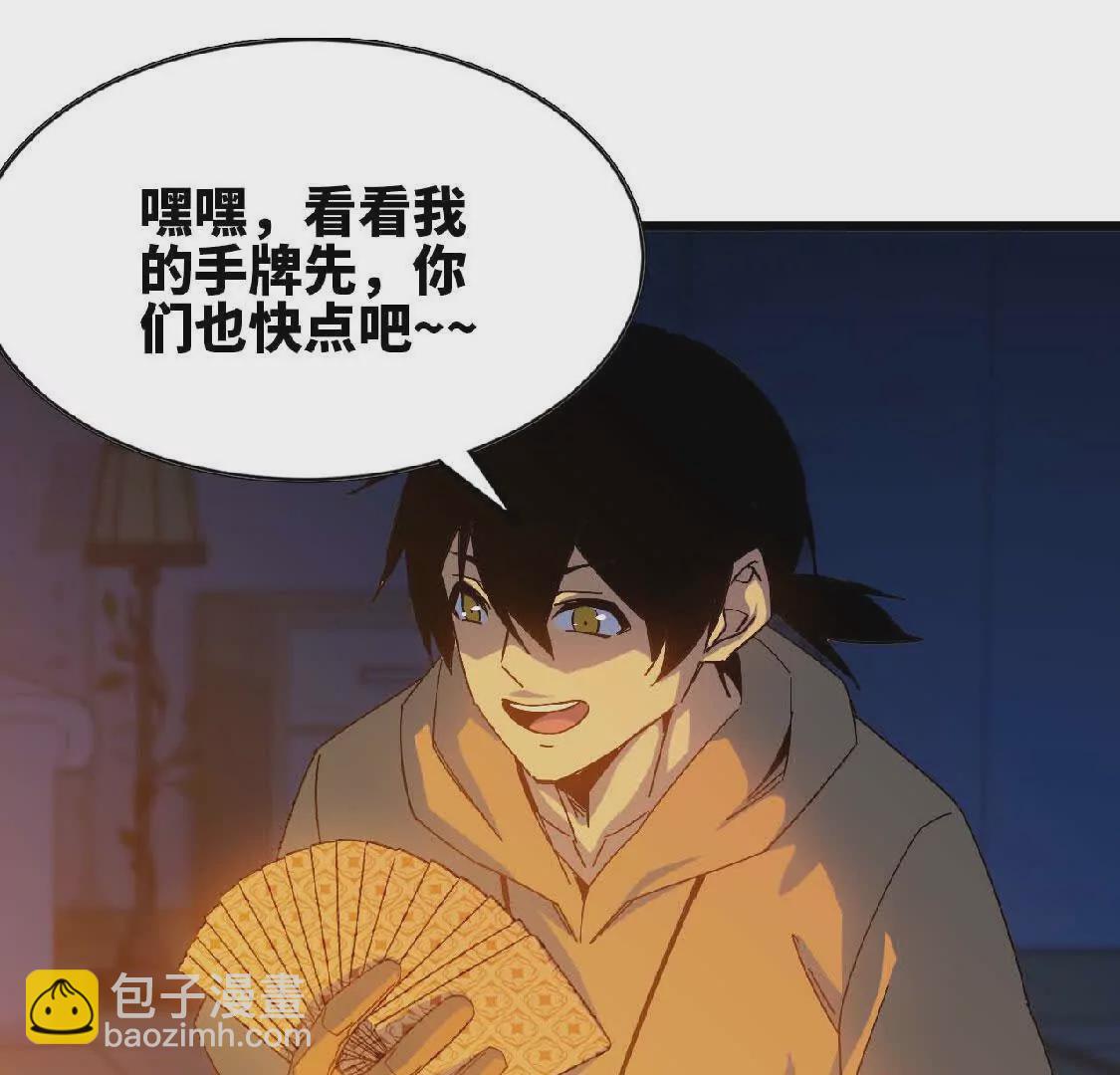 12 &ldquo;斗恶龙&rdquo;(1/2)-第12话