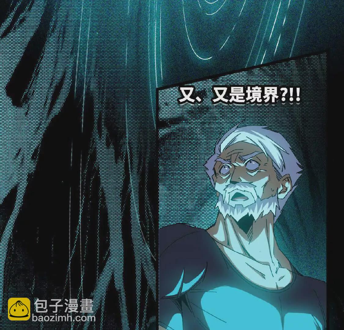 12 &ldquo;斗恶龙&rdquo;(1/2)-第12话