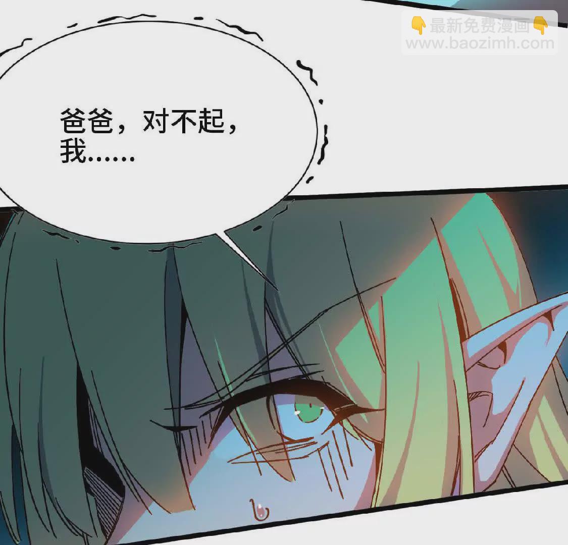 12 &ldquo;斗恶龙&rdquo;(1/2)-第12话