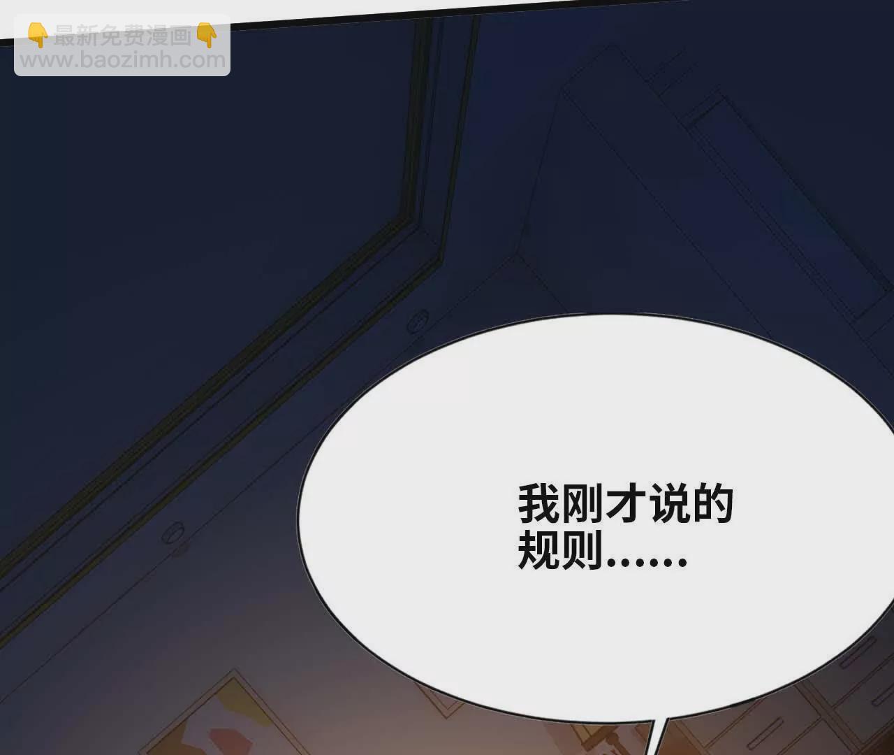 12 &ldquo;斗恶龙&rdquo;(1/2)-第12话