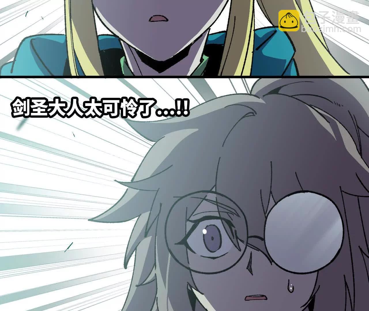 109 更新01(1/3)-第110话