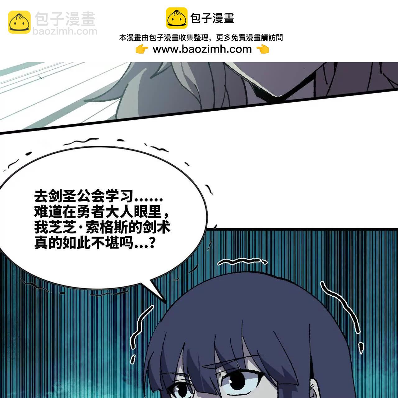 109 更新01(1/3)-第110话