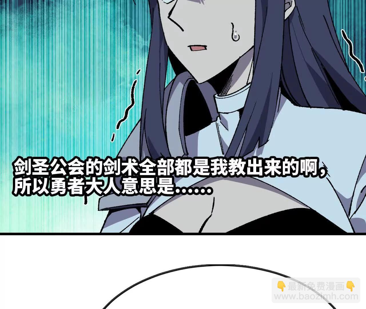 109 更新01(1/3)-第110话