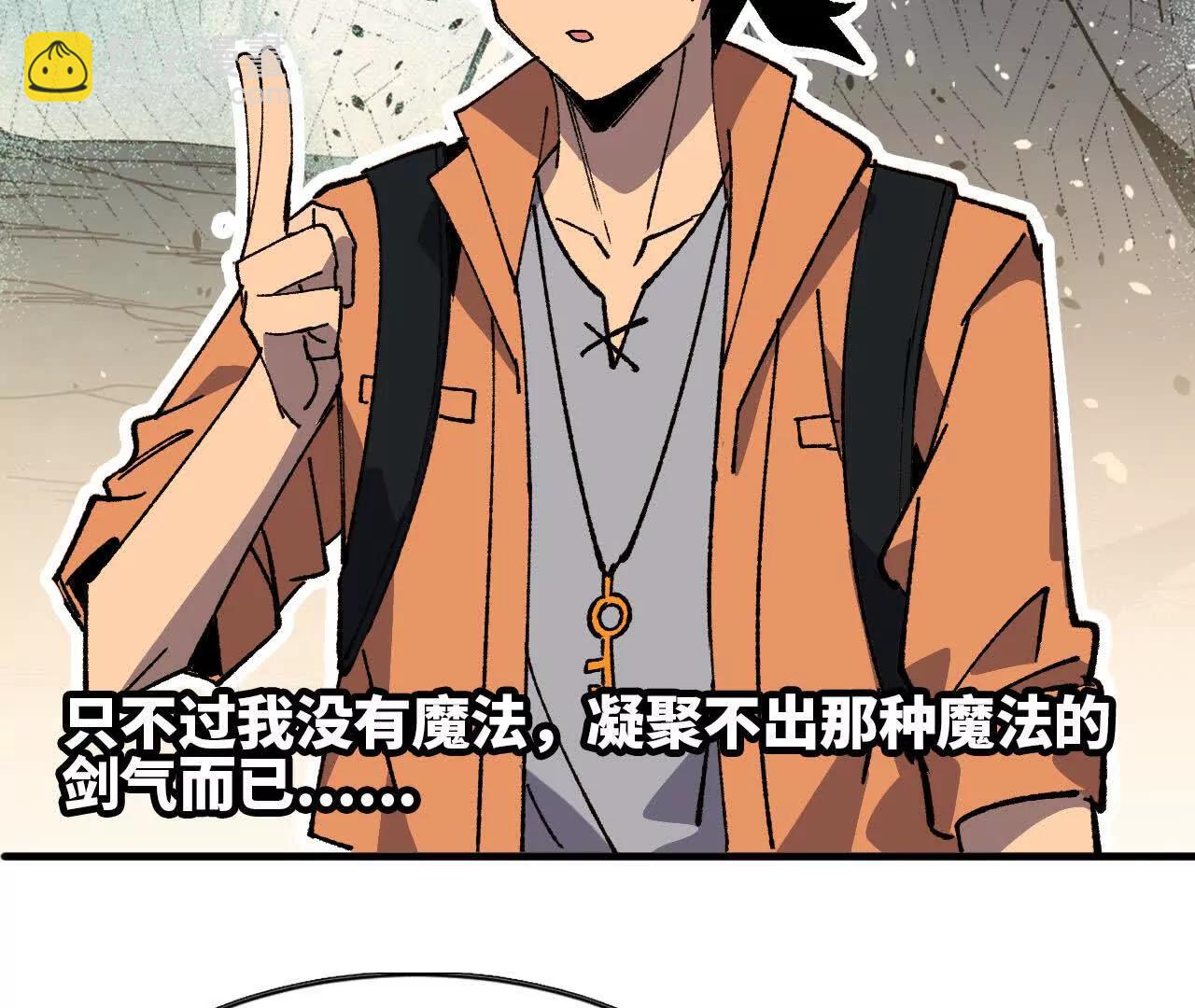 109 更新01(1/3)-第110话