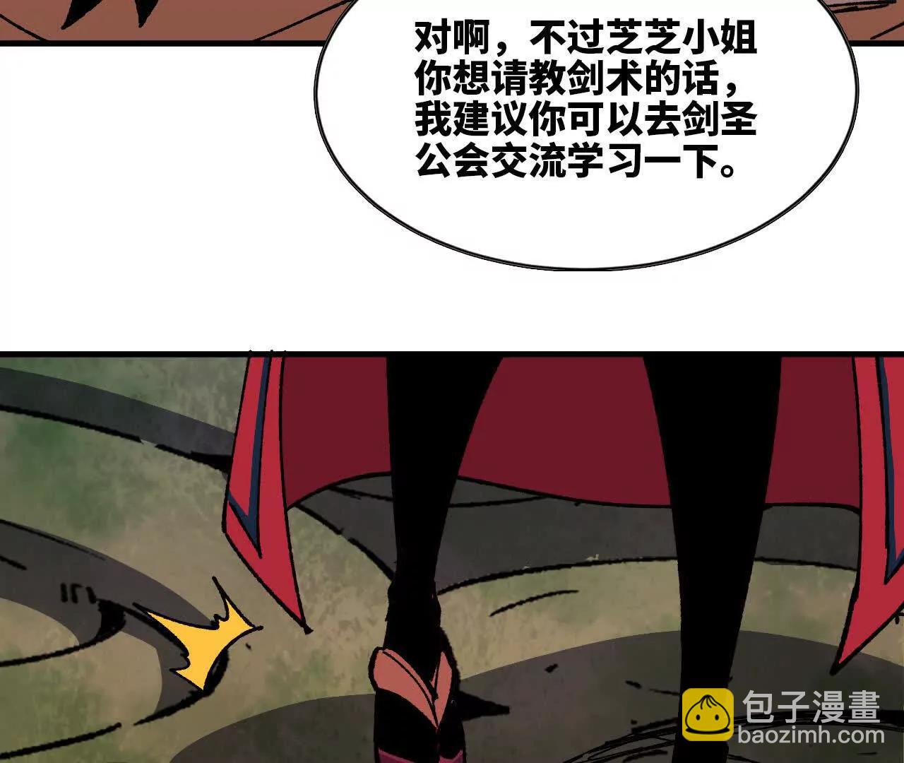 109 更新01(1/3)-第110话