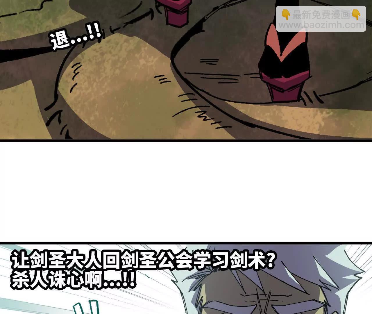 109 更新01(1/3)-第110话