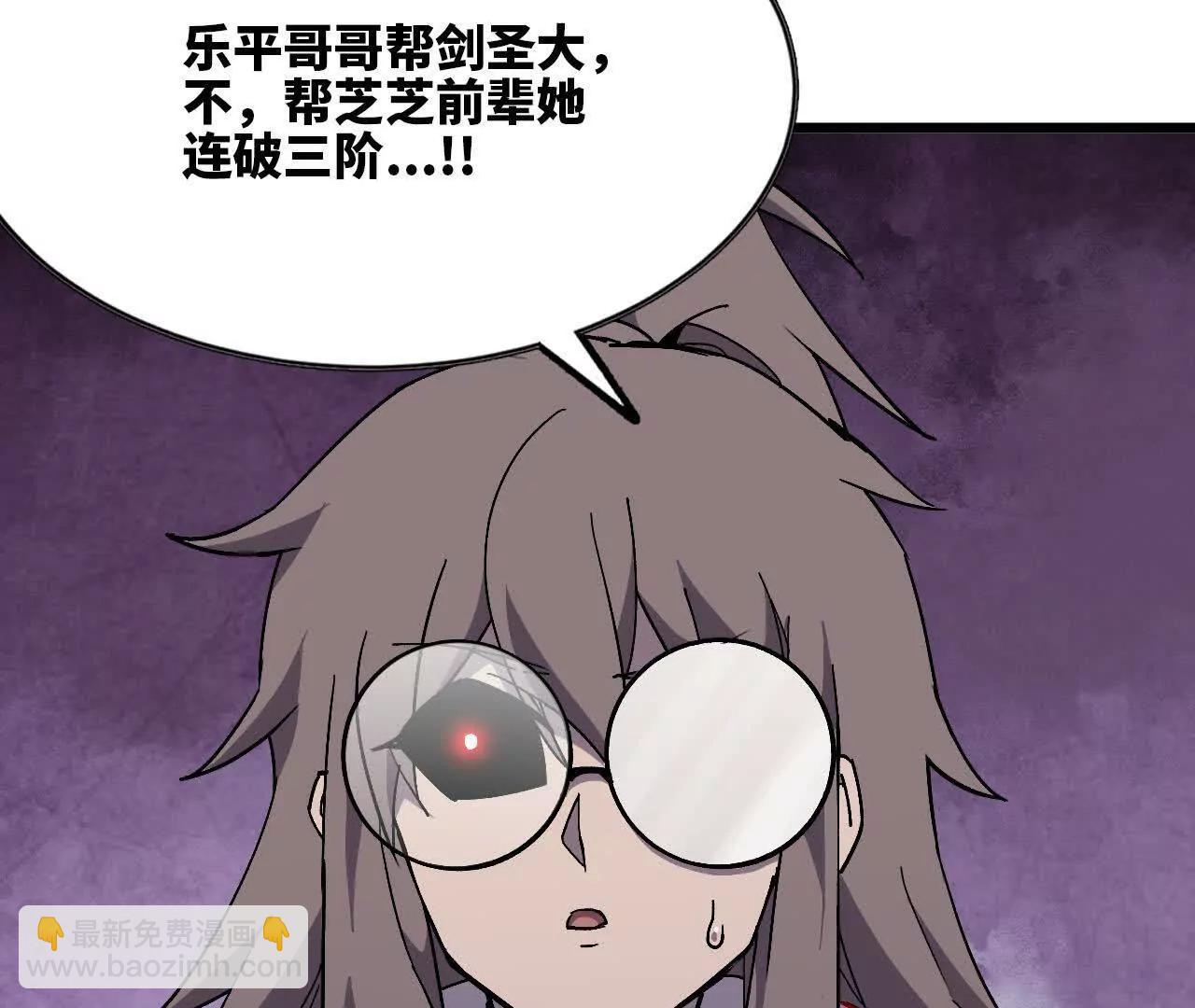 111 更新03(1/2)-第112话