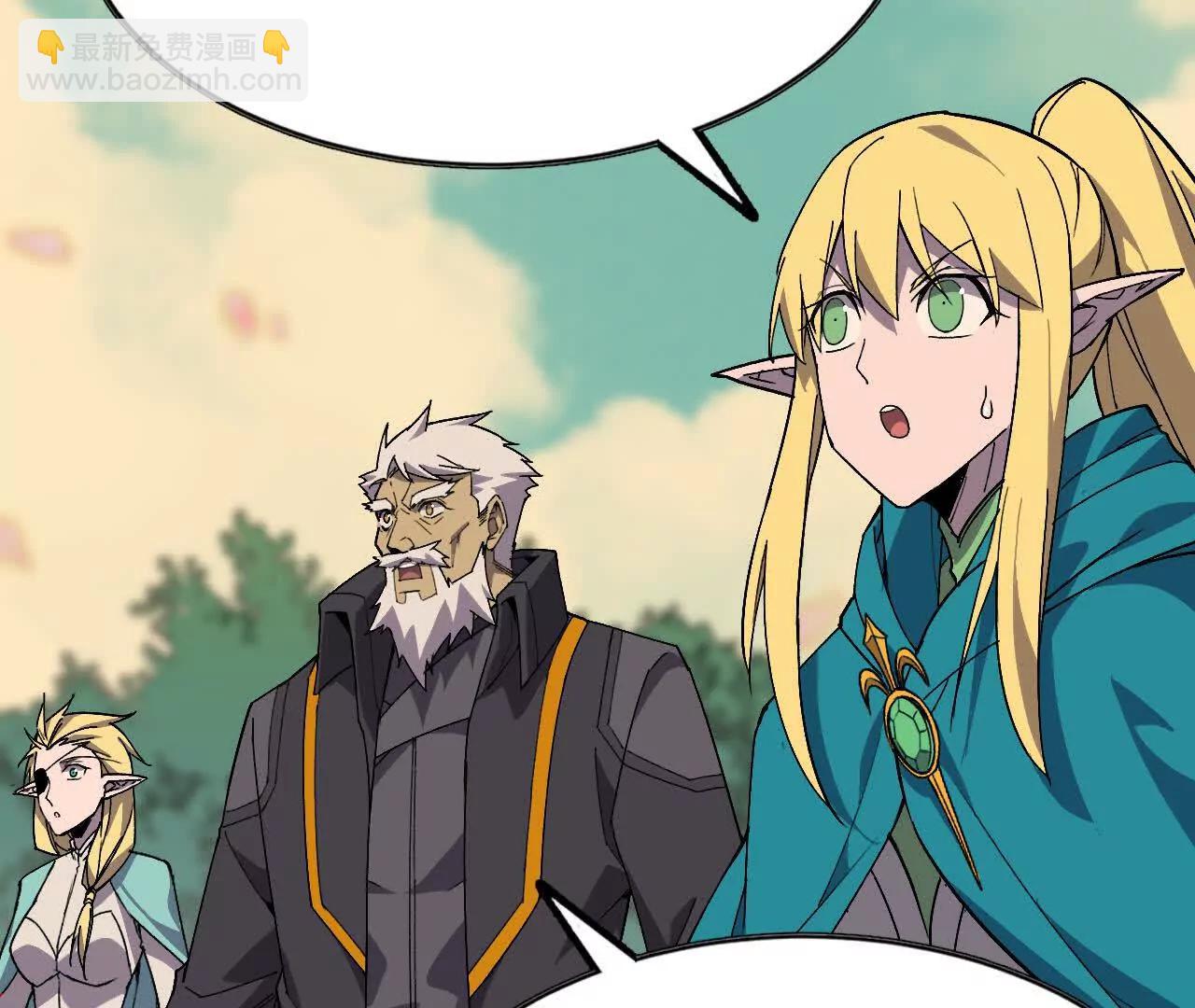 111 更新03(1/2)-第112话