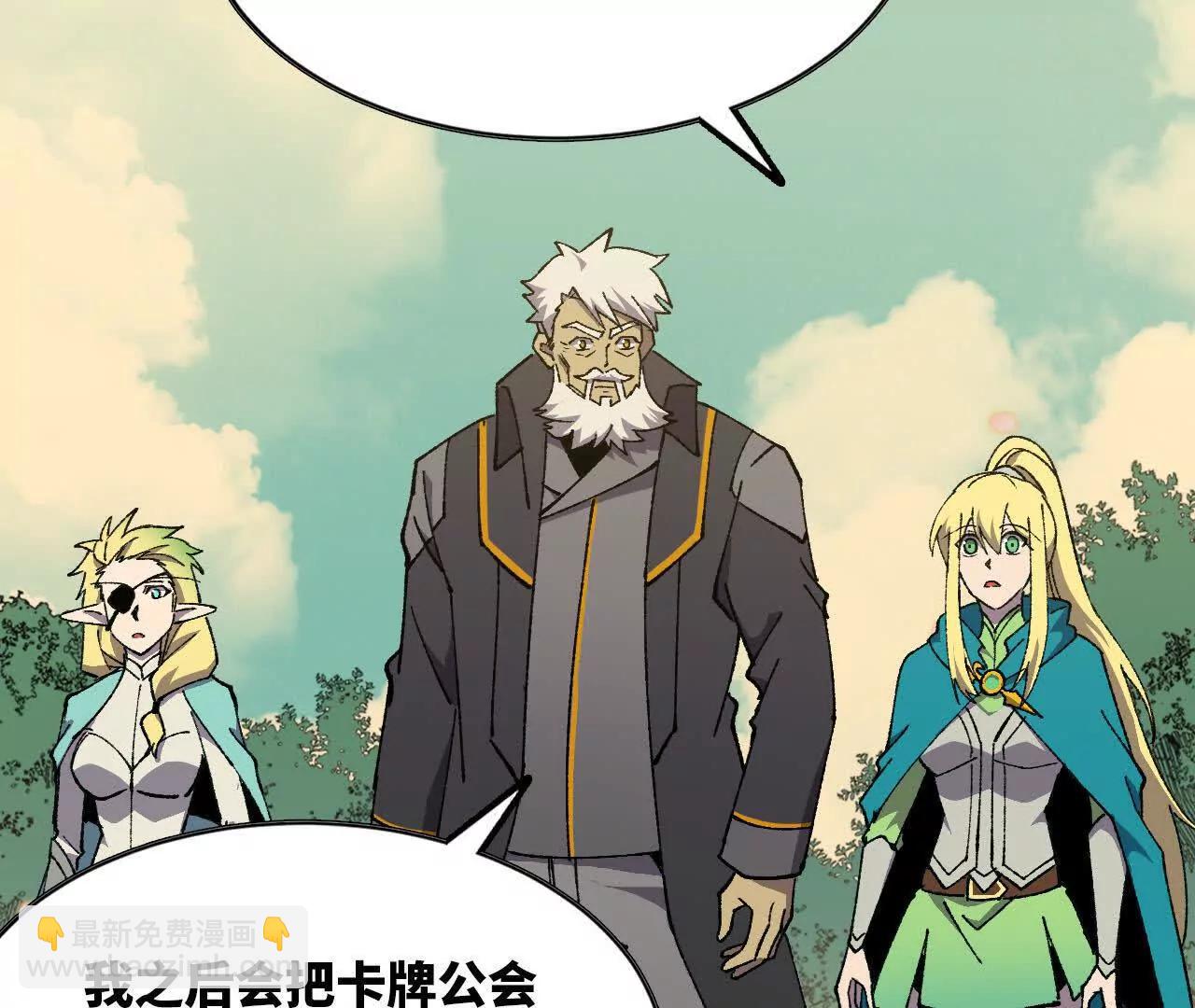 111 更新03(1/2)-第112话