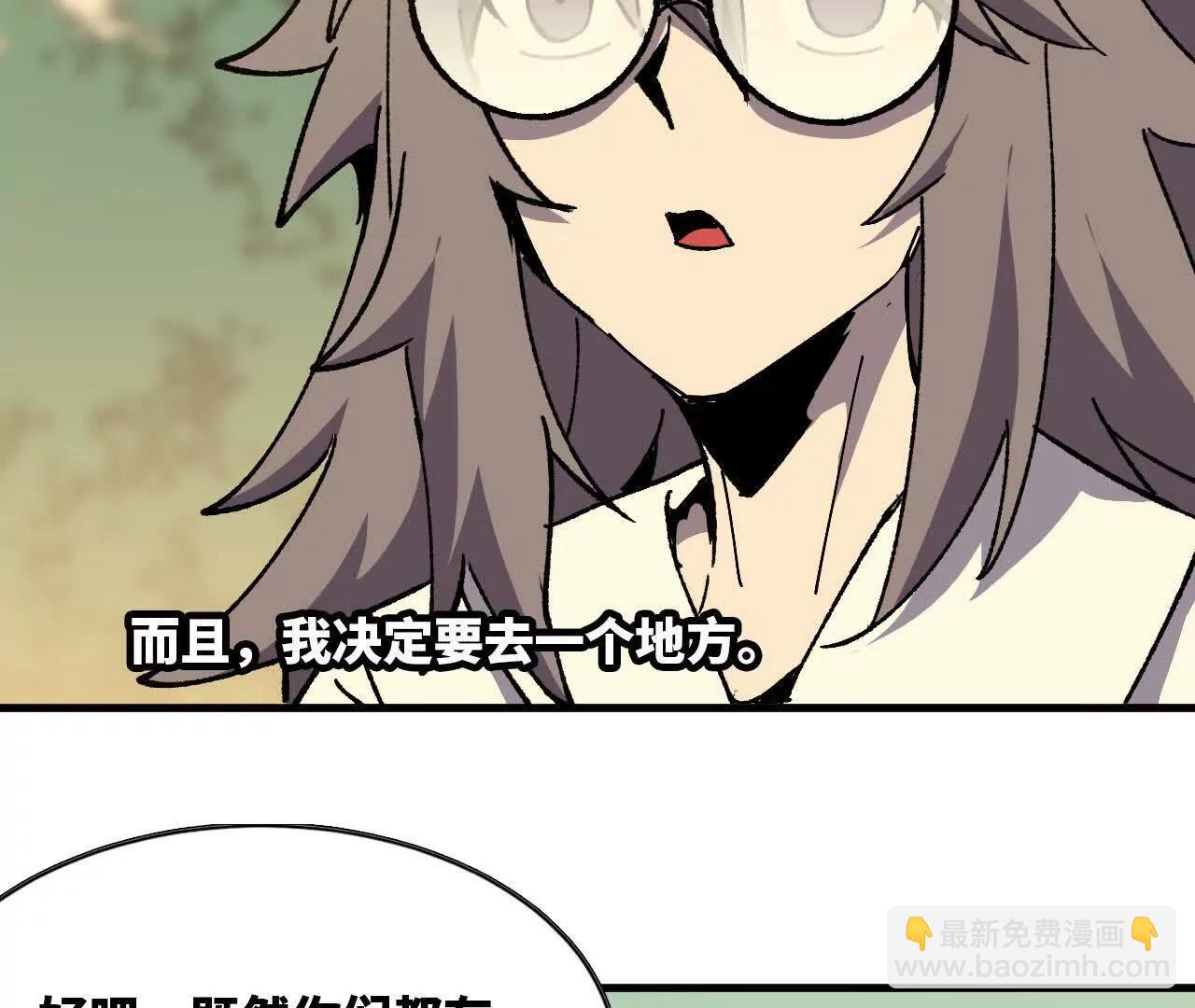 111 更新03(1/2)-第112话