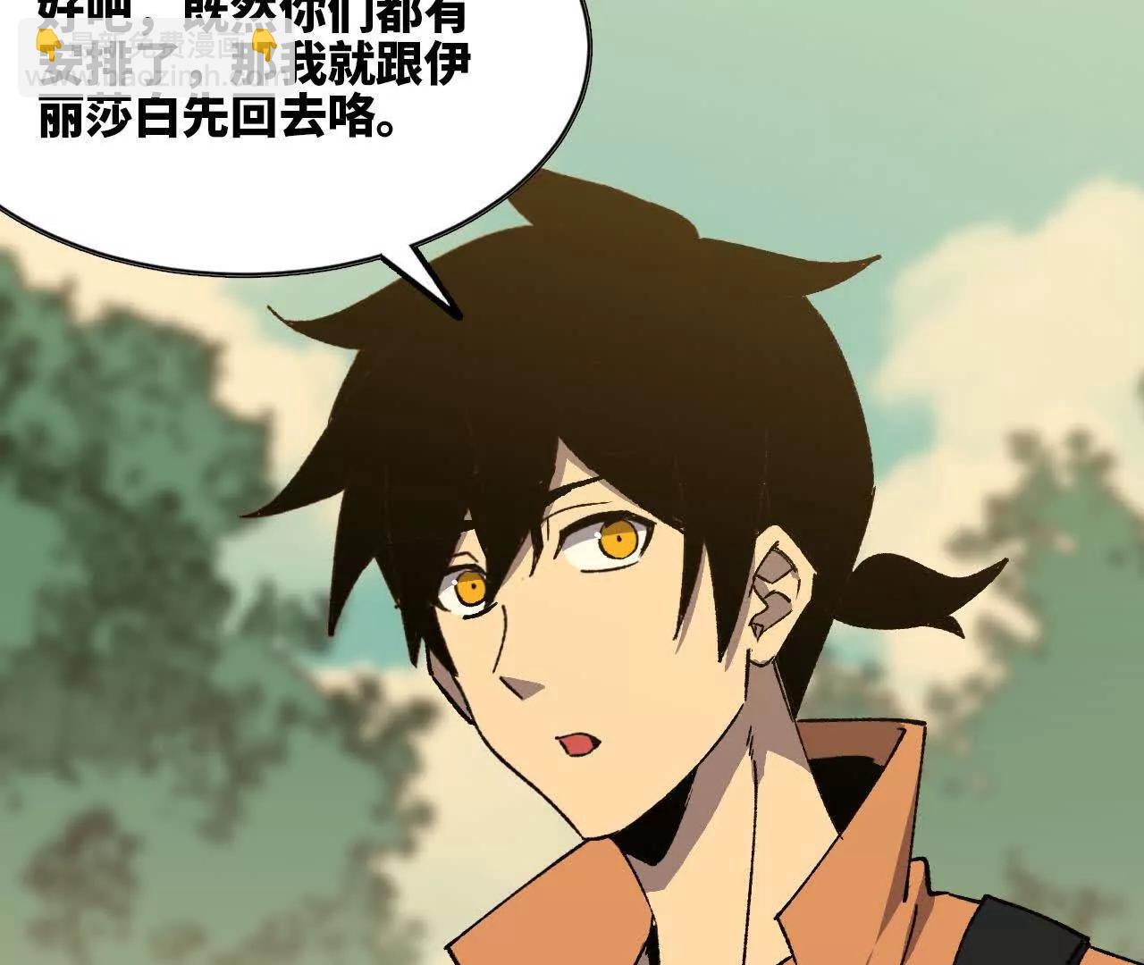 111 更新03(1/2)-第112话