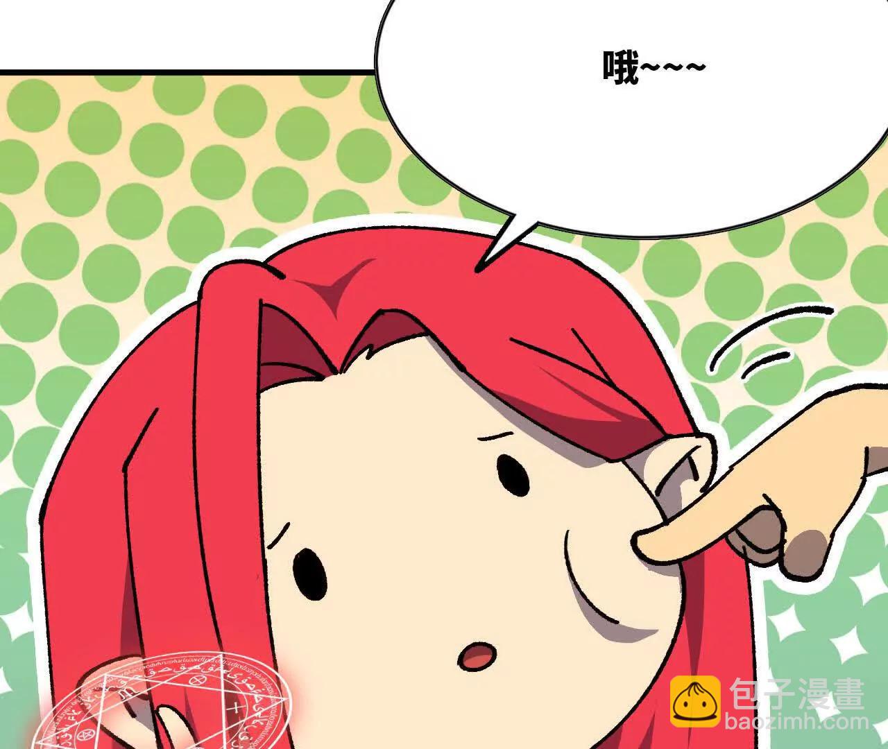 111 更新03(1/2)-第112话