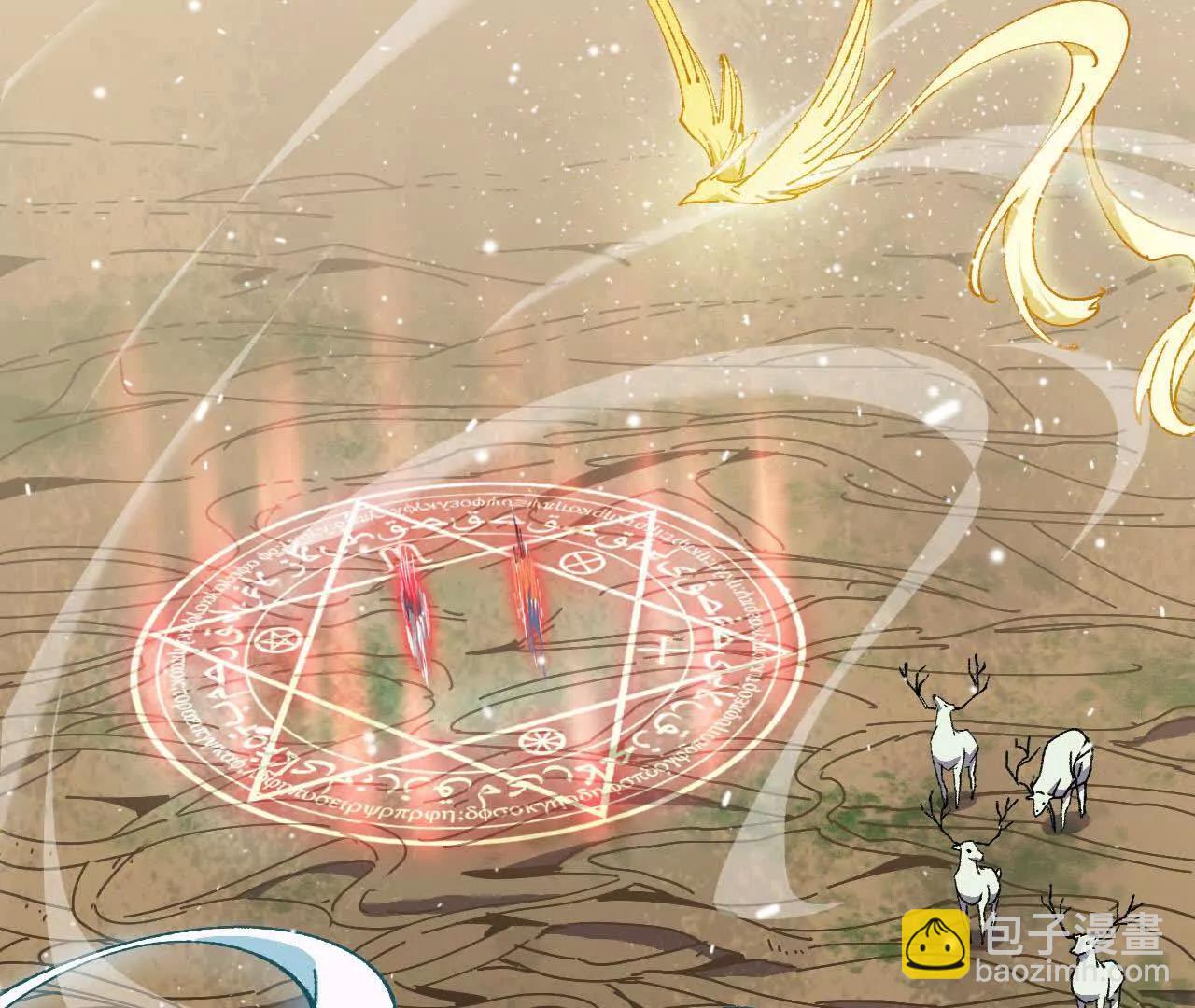 111 更新03(1/2)-第112话