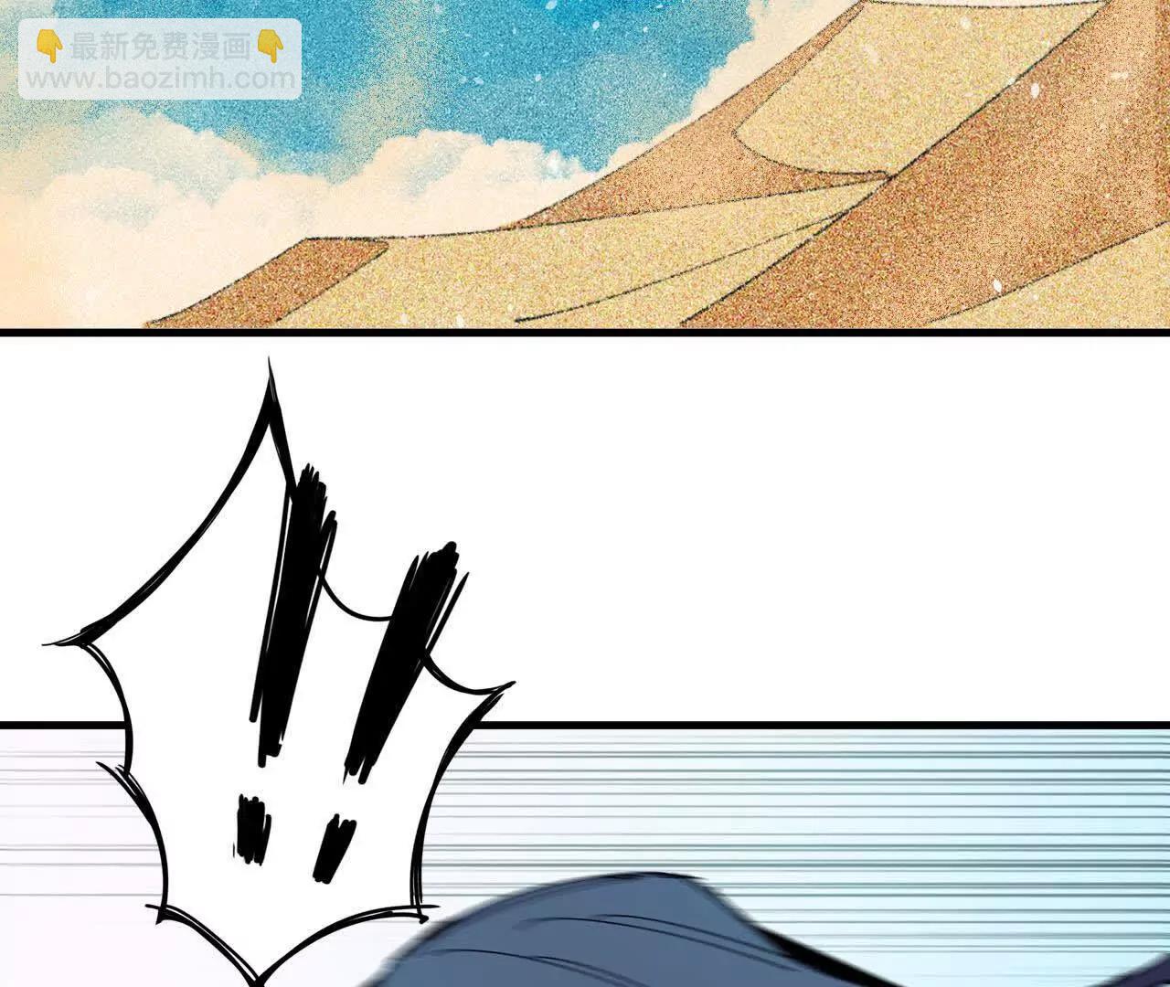 111 更新03(1/2)-第112话