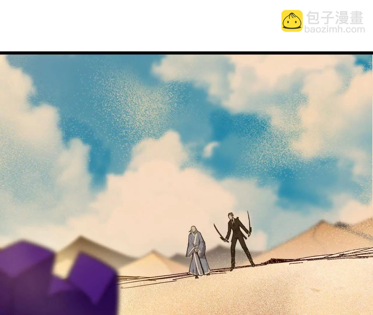 111 更新03(1/2)-第112话