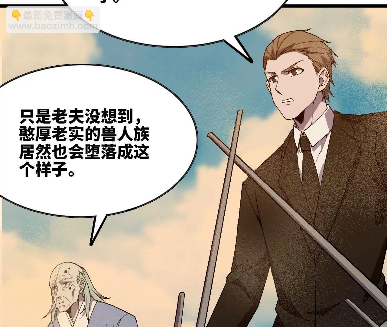 111 更新03(1/2)-第112话