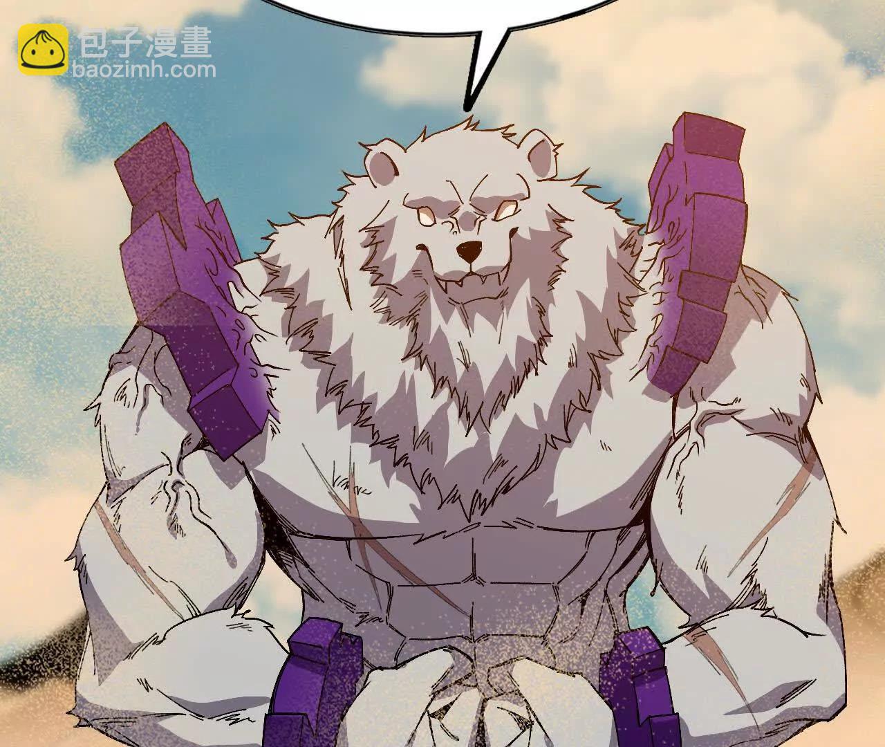 111 更新03(1/2)-第112话