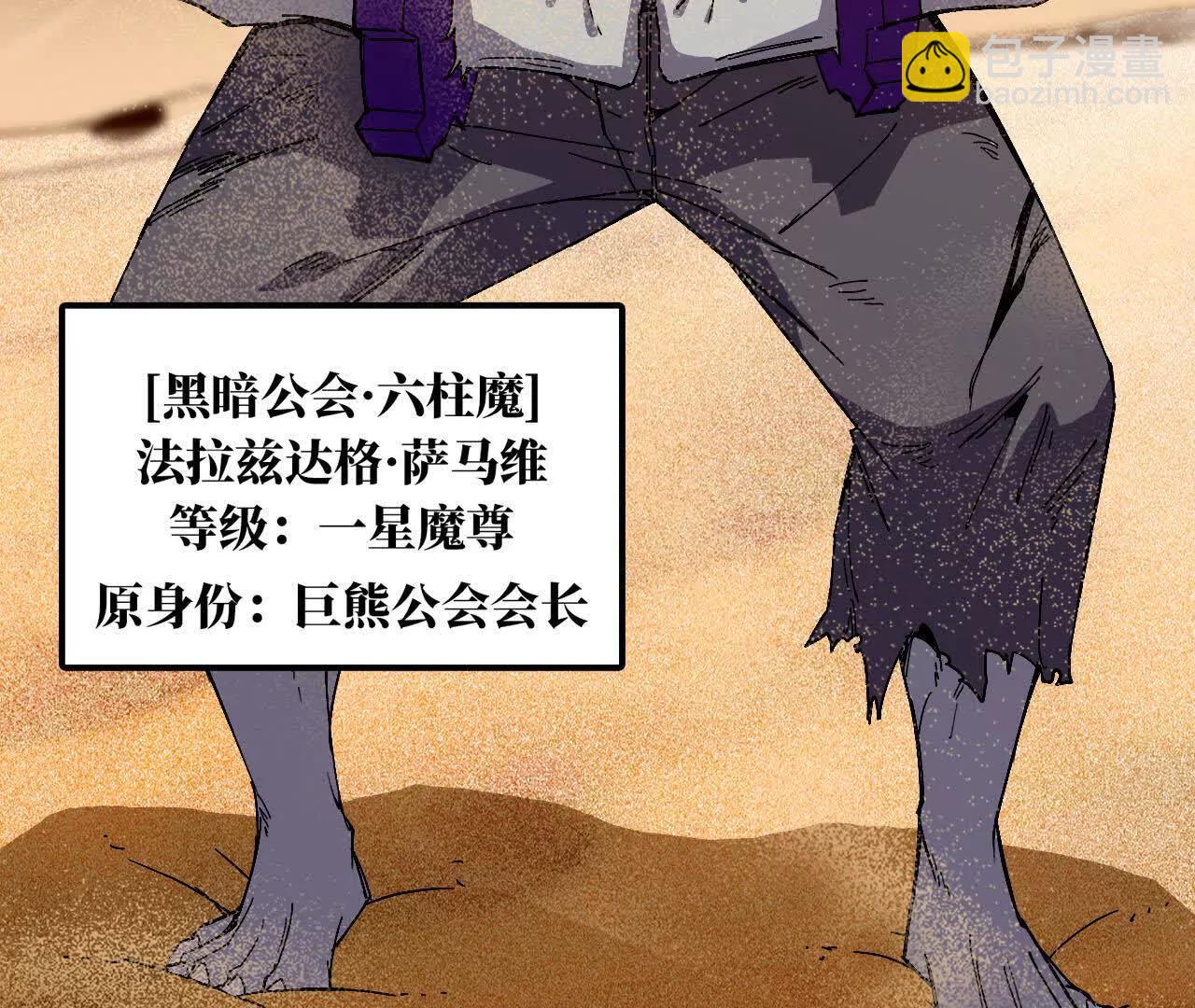 111 更新03(1/2)-第112话