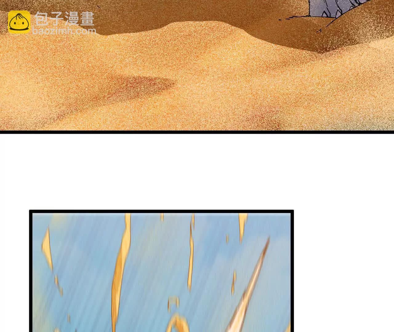 111 更新03(1/2)-第112话