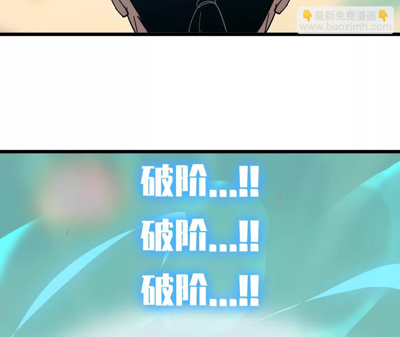 111 更新03(1/2)-第112话